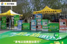 聚焦徐州丨江苏徐州：高温来袭，多点开花催热“夏日经济”图片