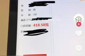 网红滴眼液获批上市 专家提醒：并非近视“神药”，别滥用图片