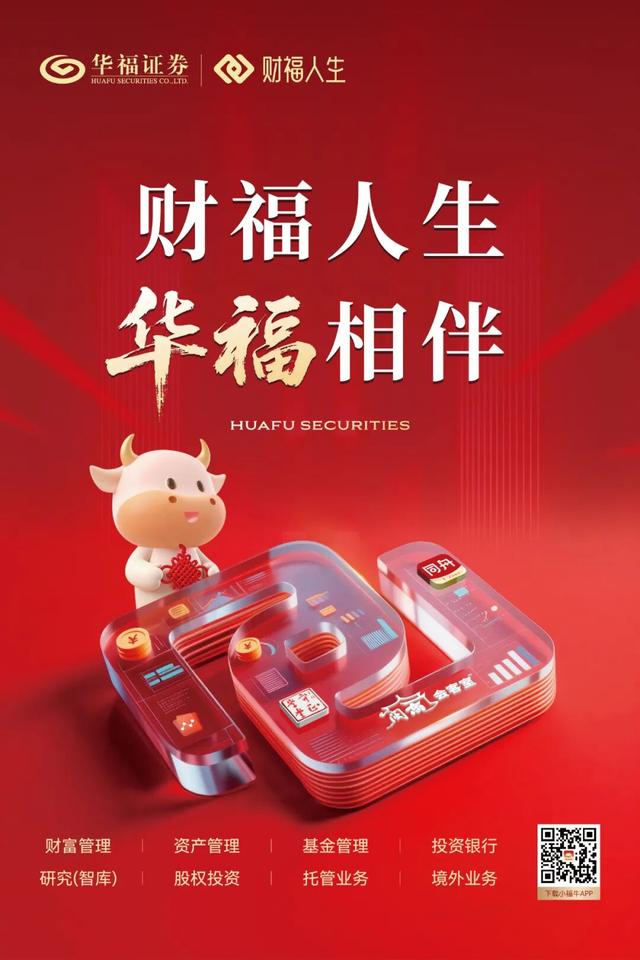 福建最新发布！事关国庆中秋假期