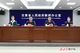 “清风2024”专项行动新闻发布会实录（文+图）图片