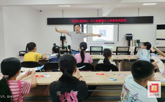 从本土航空故事到亲手造“飞机” 贡井区这场科普活动让科学“可触可及”