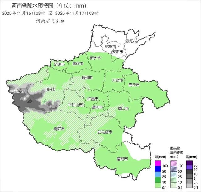 暴雪！今年首次！河南气象图现黑色降雪标识，高温仅5℃