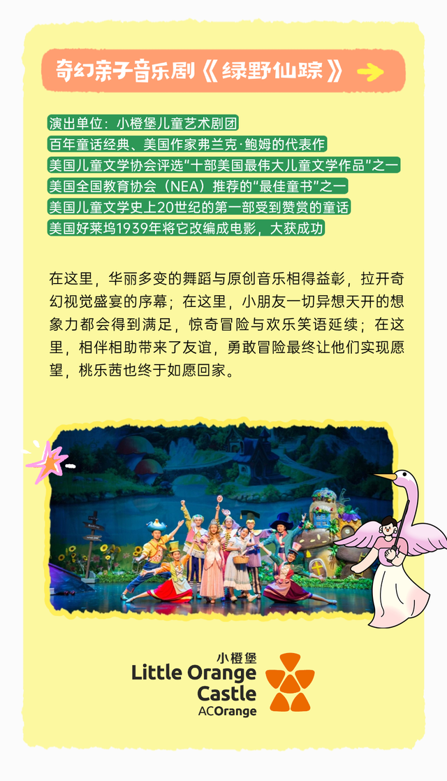 玩转2025深圳低碳艺术荟！精彩抢先看