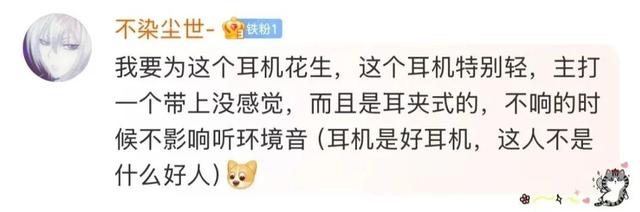 体制内「时尚单品」，被全网避雷了？