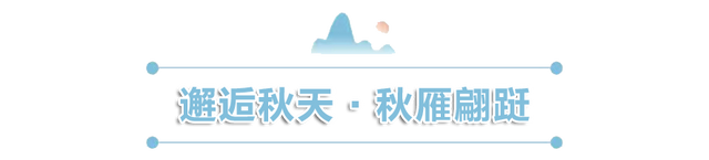 不来珲春，怎知秋色如许？（惊艳美图来袭）