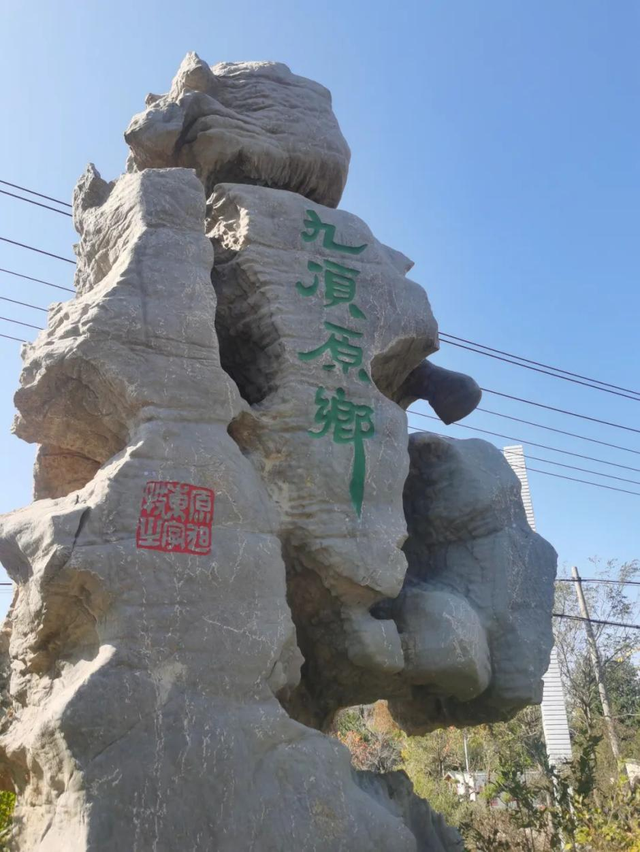 丰收节来烟台招远大户，吃喝玩乐逛不停！