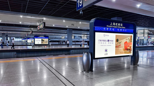 暑期亲子游、“特种兵”请收好：华住会订酒店 “不用比价” 攻略！
