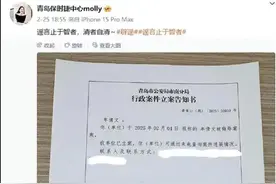 女销冠被造黄谣，让谣言止于法律图片