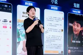 快手王剑伟：人工智能正在全链路提升生产、分发和互动承接的效率图片