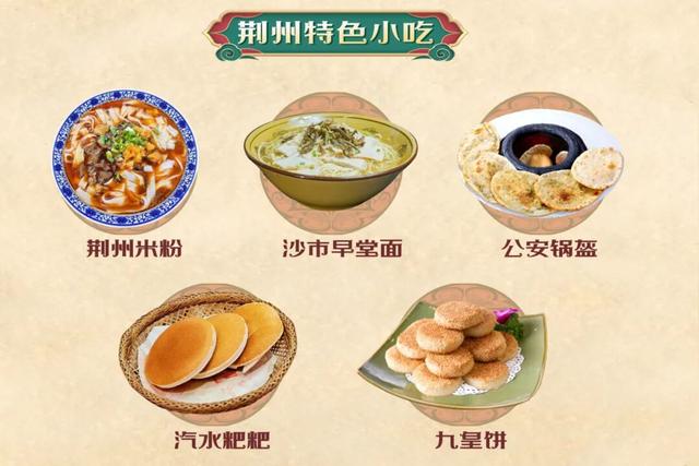 中国新闻社 | 人这一辈子，一定要去一趟荆州品千年楚韵