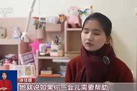 跨越1200公里的温暖“接力” 视障女孩被爱“包裹”回家图片