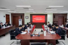中国化学总部机关党委召开集团公司2025年企业负责人会议暨二届二次职代会精神学习研讨会议图片
