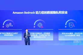 亚马逊云科技生成式AI落地5步走！助西门子金山办公科思创玩转大模型图片