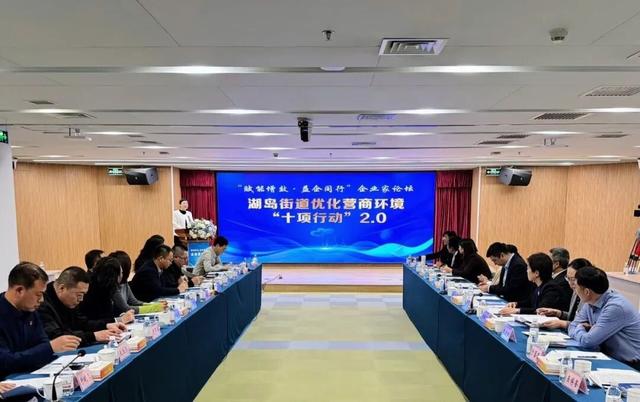 以后海黄金岸线为画卷，绘就湖岛文体商旅融合新图景