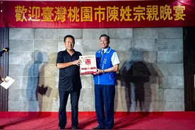 宗亲团聚笑语扬  尧舜美酒溢芬芳图片