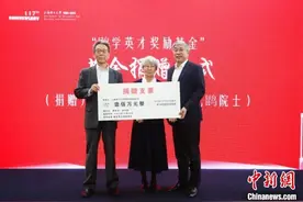 侨界科学家夫妇归国“创业” 捐百万元积蓄设助学基金图片