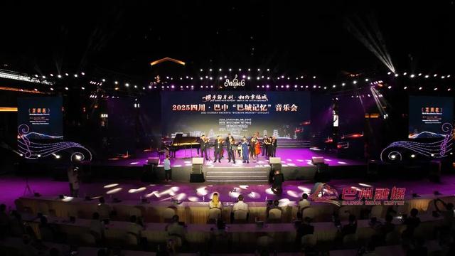 巴中“巴城记忆”音乐会，一场跨越万里的中匈文化“和鸣”