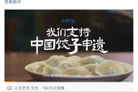 饿了么发布《时令消费趋势报告》：年轻人用“换季”仪式感表达情绪 Z世代捧红奶茶等新食俗图片