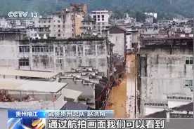 榕江终止防汛Ⅰ级应急响应 武警官兵开启“排水清淤模式”图片