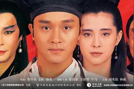电影《倩女幽魂》4K高清修复版定档，宁采臣聂小倩再续前缘图片