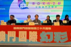 2025澳门国际幻彩大巡游3月23日举行图片