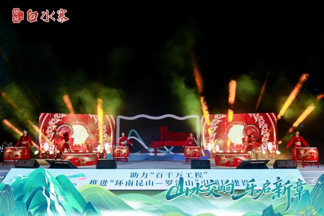 今夜，白水仙瀑亮了！
