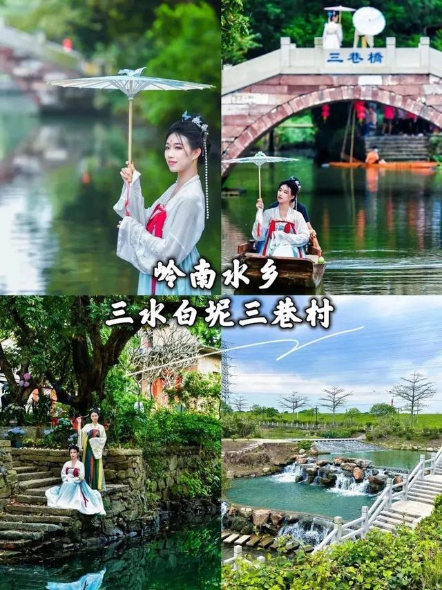 三水×美团放大招！这个夏天，用一张券解锁好玩三水