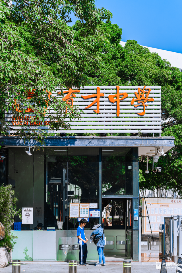 一条荔园路，多少蛇口人的前半生