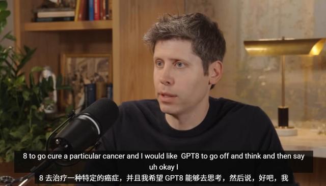 奥特曼曝惊世预言：2035年GPT-8治愈癌症，人类将为算力爆发三战