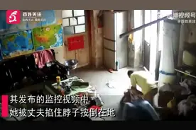 女子花350元买柜子遭丈夫家暴：调解民警离开后，又被连扇耳光图片