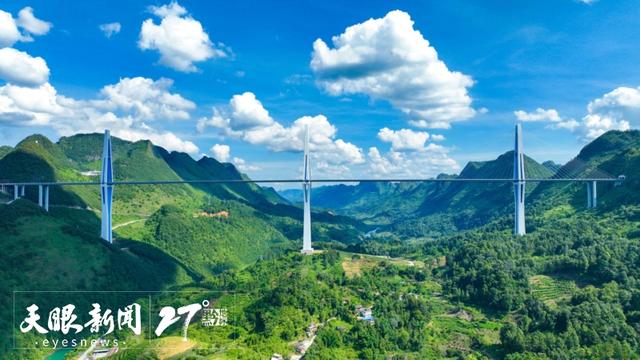 天堑变通途 通途成风景｜贵州开启桥旅融合3.0时代