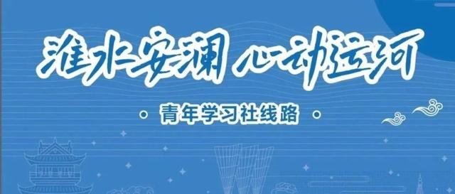快来解锁红色青春之旅！这条“安东红旅”线路藏着最燃的青春答案