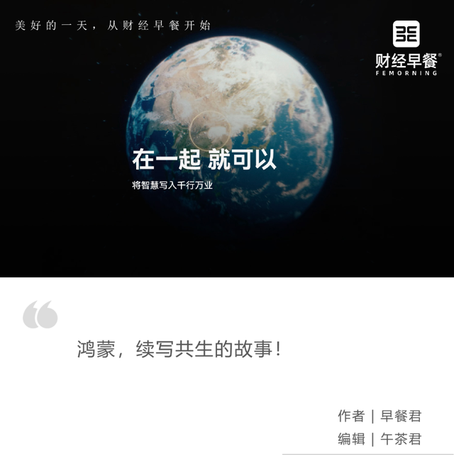 鸿蒙何以成为开发者的必争之地