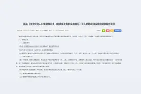 这城官宣：生三个补贴10万，生两个补贴5万！图片