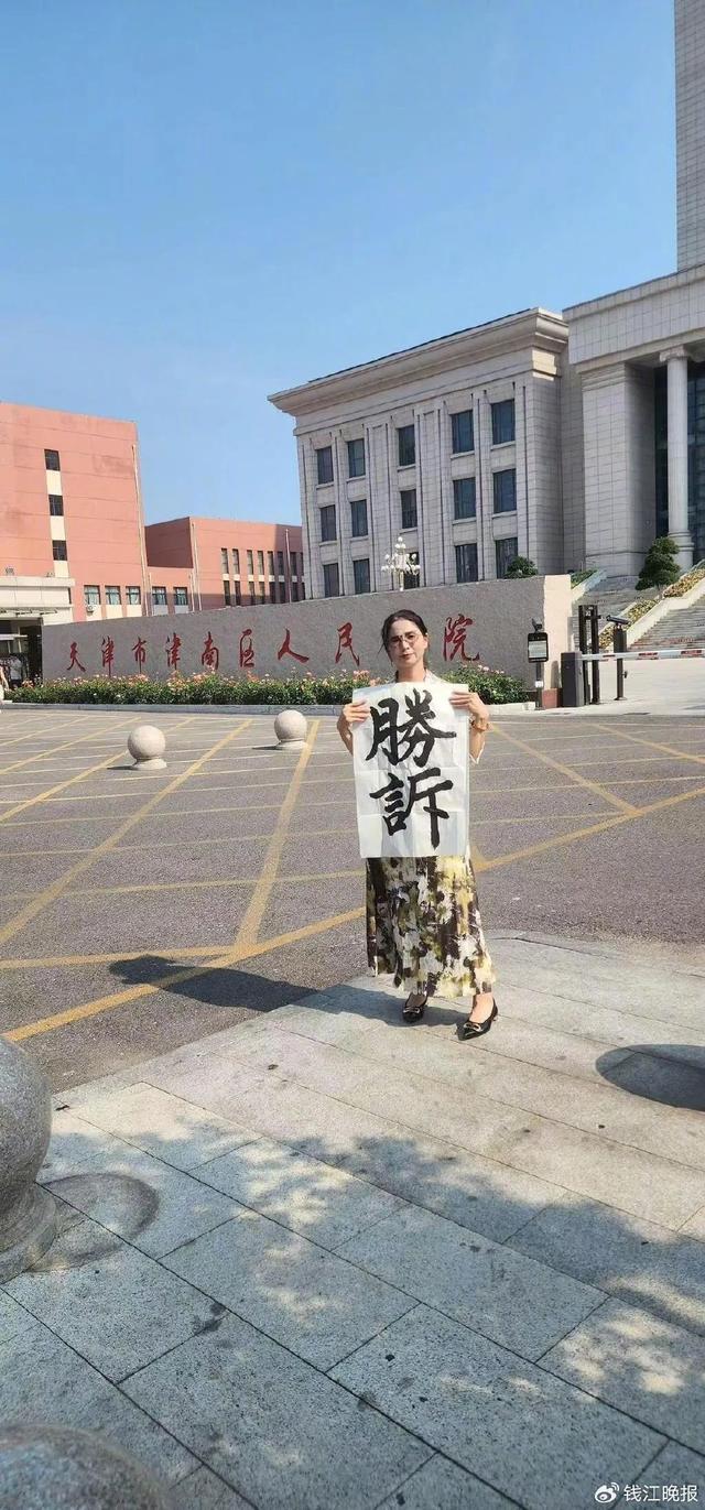 女子出差时被领导性侵，认定工伤后获赔110万，丈夫力挺；涉事领导已卸任公司职务