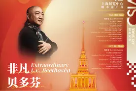 长假看不停！这份国庆演出盘点请收下（上）图片
