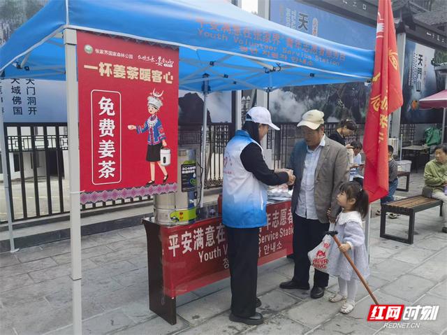 限流不失温度，文化浸润仙境——张家界国家森林公园的双节文旅答卷