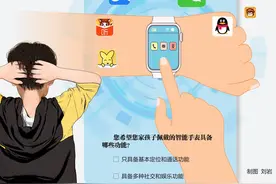 孩子玩到半夜不撒手，家长又爱又恼！不是手机图片
