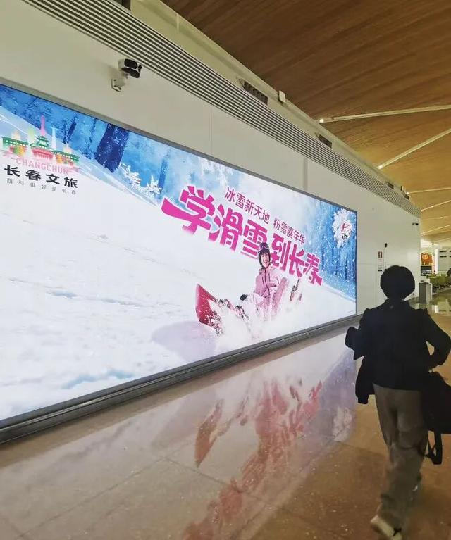 看到咱长春不“低调”，有点儿小激动