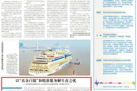 DRC对话丨佘宇 ：以“真金白银”和精准服务解生育之忧图片