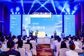 万益蓝WonderLab携手权威专家亮相热心肠大会，可循证临床研究助力益生菌产业发展图片