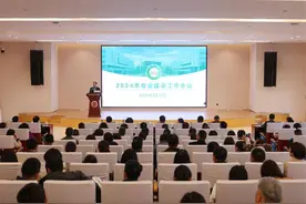 山东农业工程学院召开2024年专业建设工作会议图片