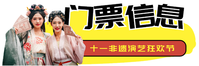 雨天送雨衣，游园有惊喜！国庆假期清明上河园全天候暖心服务让您出游无忧！