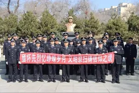 缅怀英烈铸警魂 铭记历史启新程——松原市强制隔离戒毒所举行“清明祭英烈”活动图片