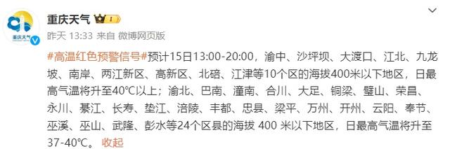外地朋友来重庆推荐带啥特产回家？不要火锅、麻花……