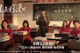 《山花烂漫时》改编自张桂梅真实事迹，塑造女性群像创新教育题材表达图片