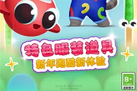 《汤姆猫跑酷》与《贪吃蛇大作战》联动手游火热上线，共庆蛇年春节！图片