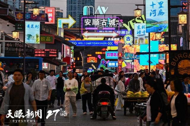 “慢游”安顺古城攻略:穿越六百年的人文风情与市井烟火