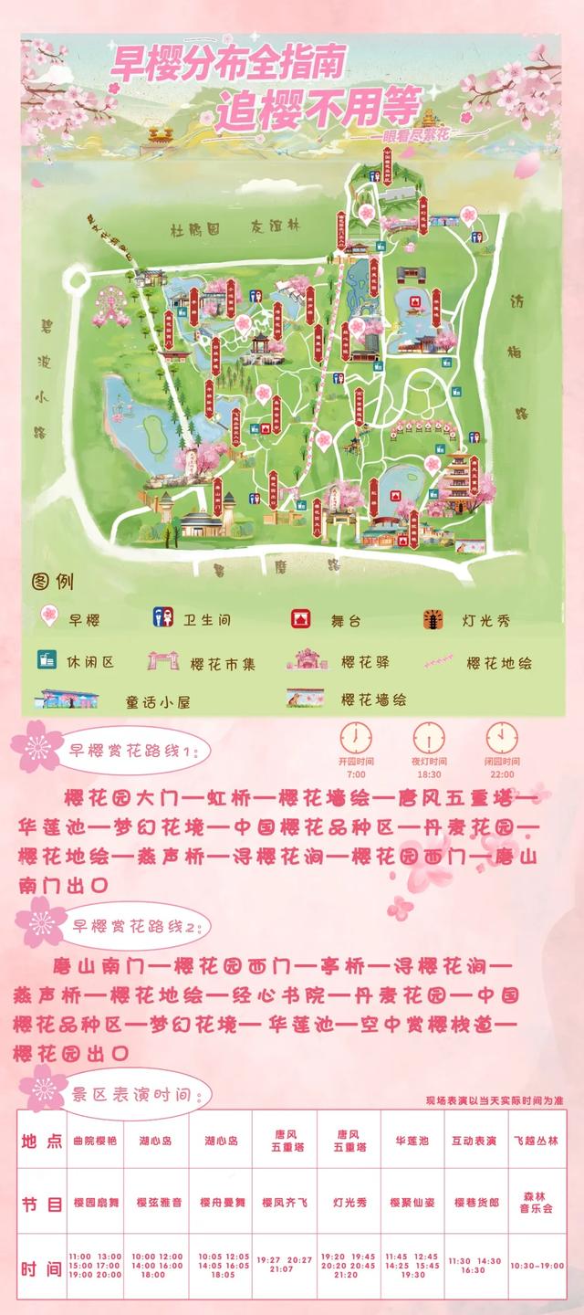 多处出现、武汉粉了！“没想到这么热闹”