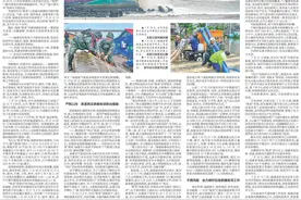 筑牢“铜墙铁壁” 力保八闽平安——福建防抗台风“格美”纪实图片